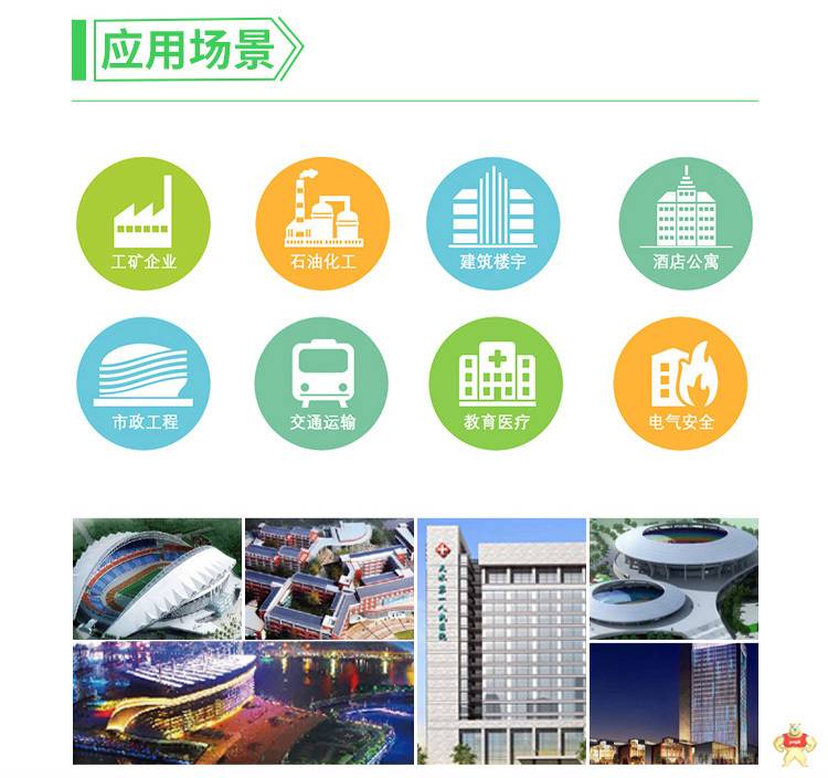 安科瑞三相导轨表 DTSD1352-C 带通讯直接接入10（80）A 