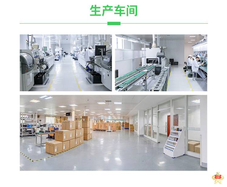 安科瑞三相导轨表 DTSD1352-C 带通讯直接接入10（80）A 