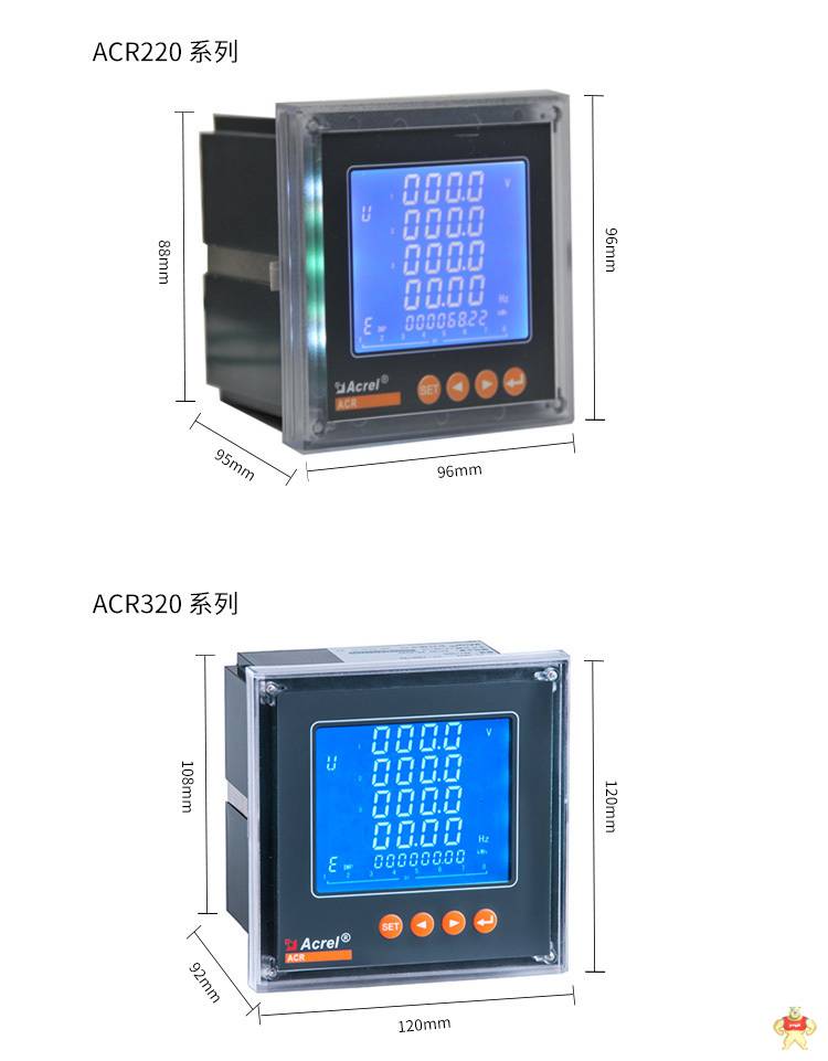 安科瑞ACR330EFLH谐波质量分析仪表带分时计费功能和MAX需量功能 