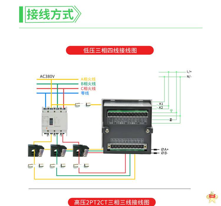 安科瑞ACR330EFLH谐波质量分析仪表带分时计费功能和MAX需量功能 