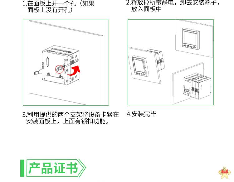 安科瑞ACR330EFLH谐波质量分析仪表带分时计费功能和MAX需量功能 