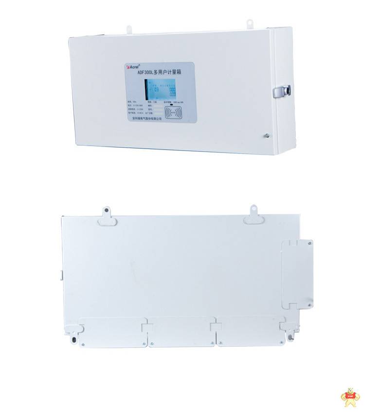 多用户表ADF300L-II-15D 15路单相或者5路三相多用户表 安科瑞正品 