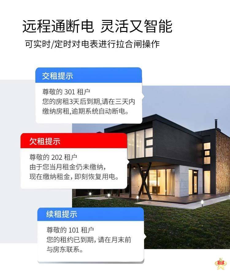 多用户智能电能表ADF400L-8S 三相/单相回路 安科瑞计量型电表 