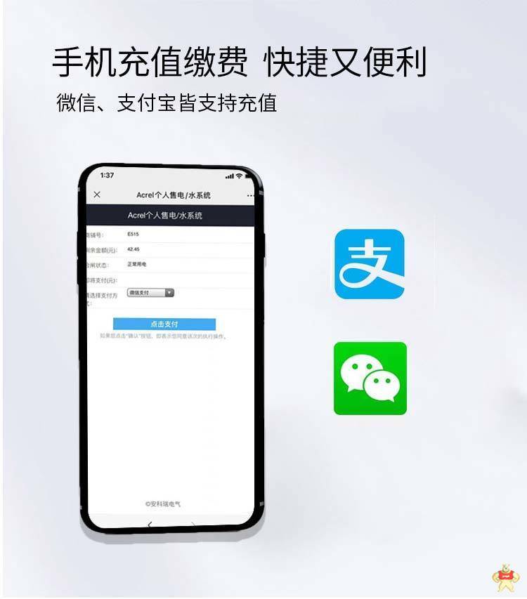 多用户智能电能表ADF400L-8S 三相/单相回路 安科瑞计量型电表 