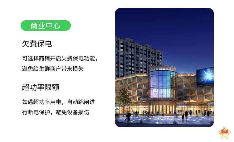 多用户智能电能表ADF400L-8S 三相/单相回路 安科瑞计量型电表 