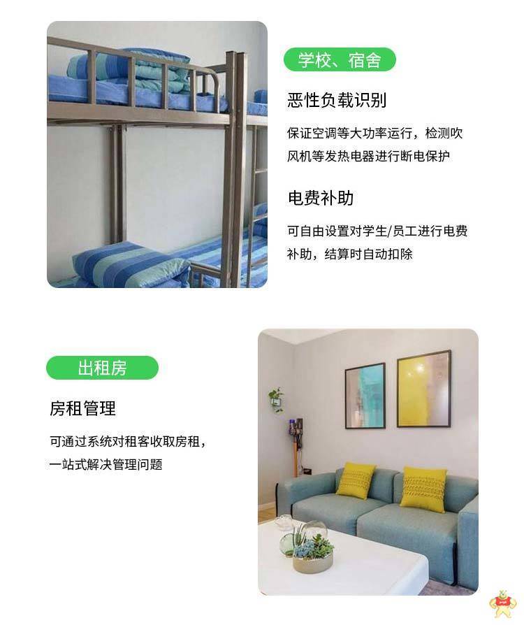 多用户智能电能表ADF400L-8S 三相/单相回路 安科瑞计量型电表 