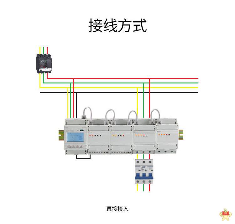 多用户智能电能表ADF400L-8S 三相/单相回路 安科瑞计量型电表 