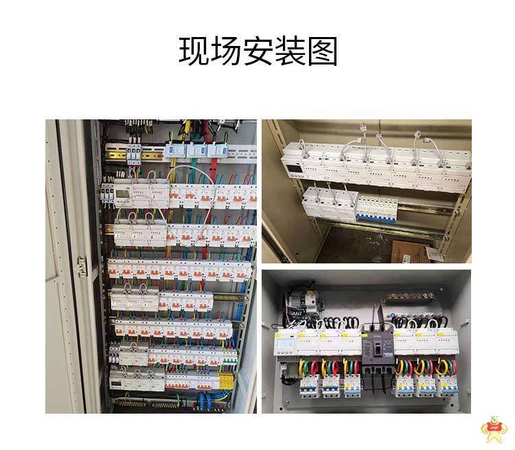 多用户智能电能表ADF400L-8S 三相/单相回路 安科瑞计量型电表 