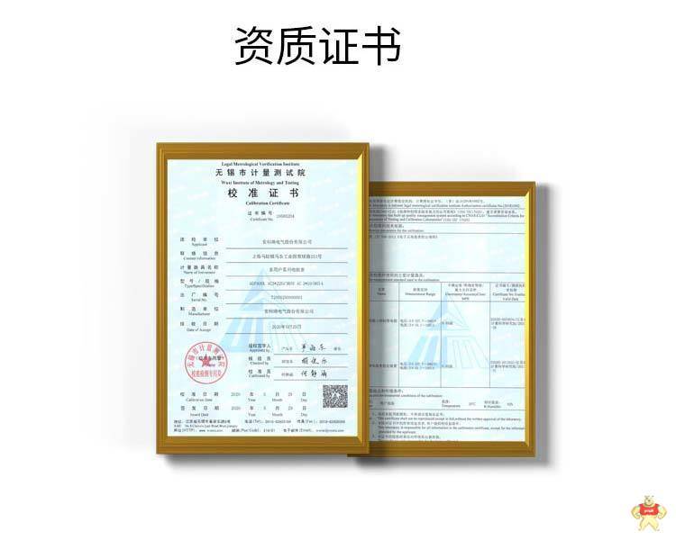 多用户智能电能表ADF400L-8S 三相/单相回路 安科瑞计量型电表 