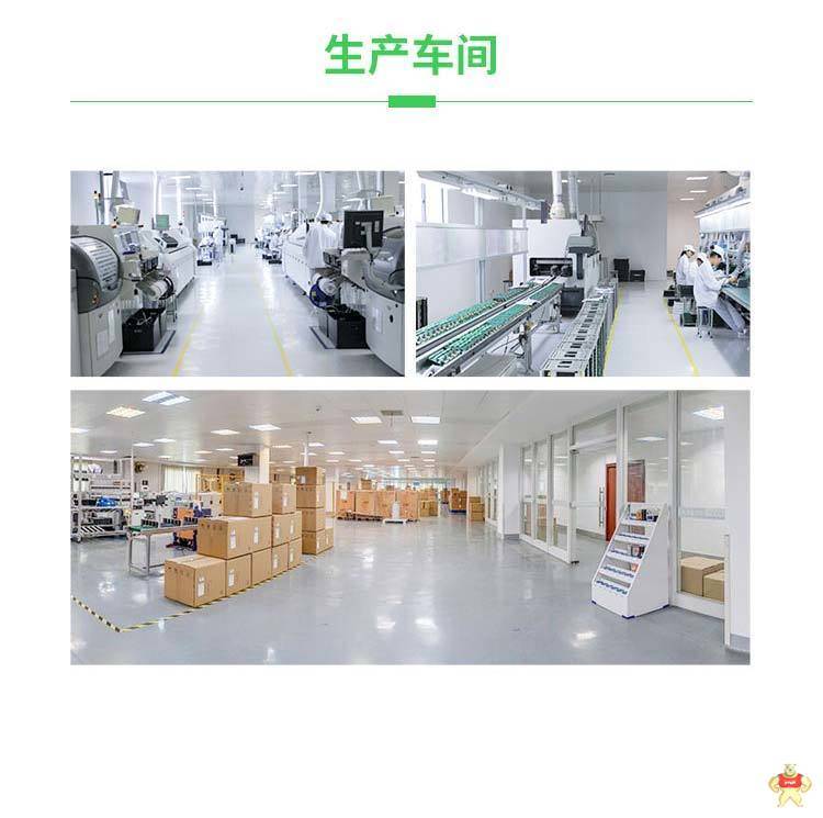 多用户智能电能表ADF400L-8S 三相/单相回路 安科瑞计量型电表 