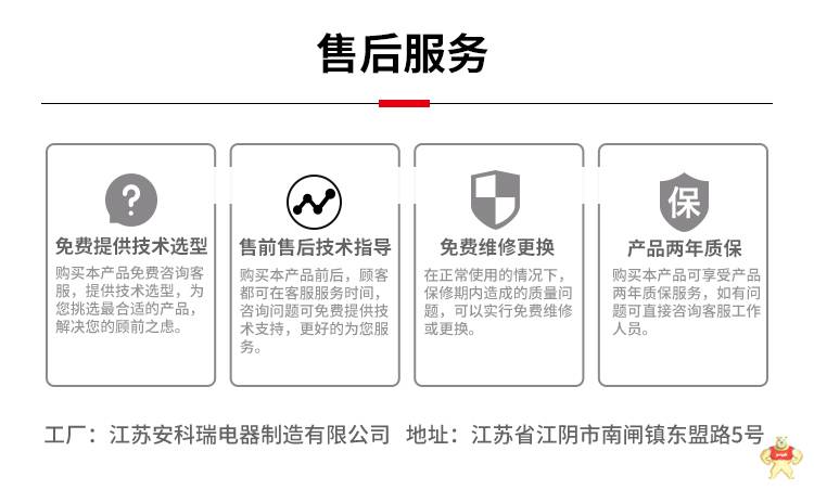 安科瑞AEW100-D36X/TN无线采集模块 环保计量表 外置天线温度计量 