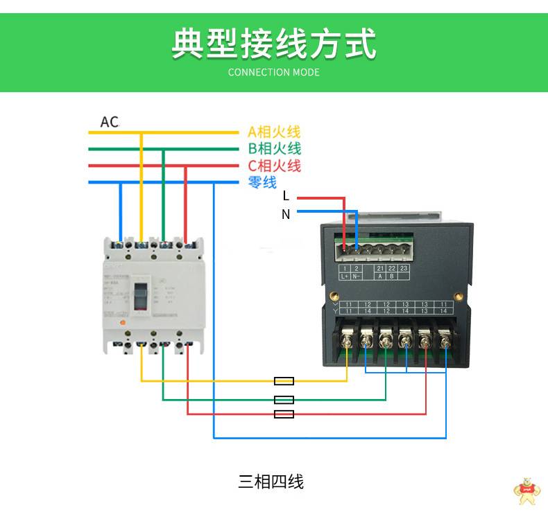 安科瑞单相可编程电流仪表PZ48-AI 开孔45*45mm
