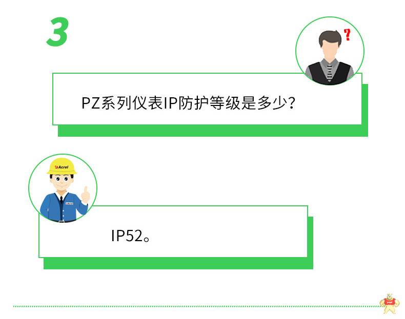 安科瑞单相可编程电流仪表PZ48-AI 开孔45*45mm