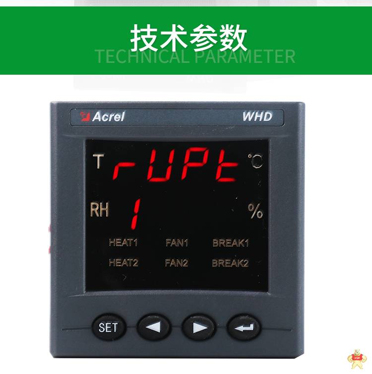 安科瑞WHD46-11温室度控制器/智能传感器1路温度、1路湿度 