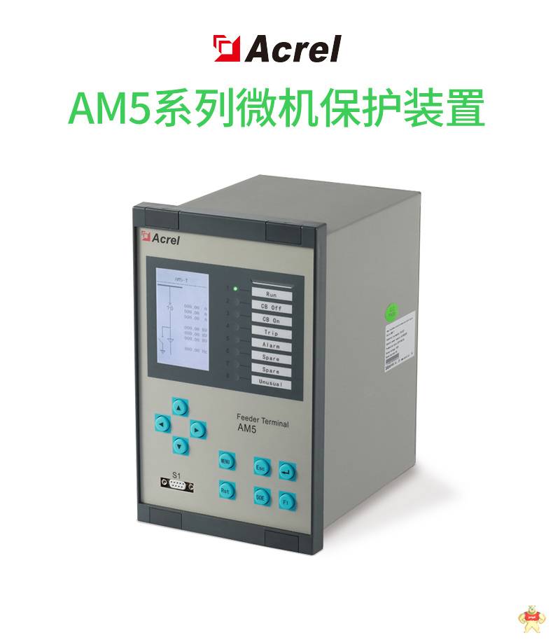 安科瑞配电变保护测控装置 AM5SE-T 用于配电变压器断路器遥控费合闸 