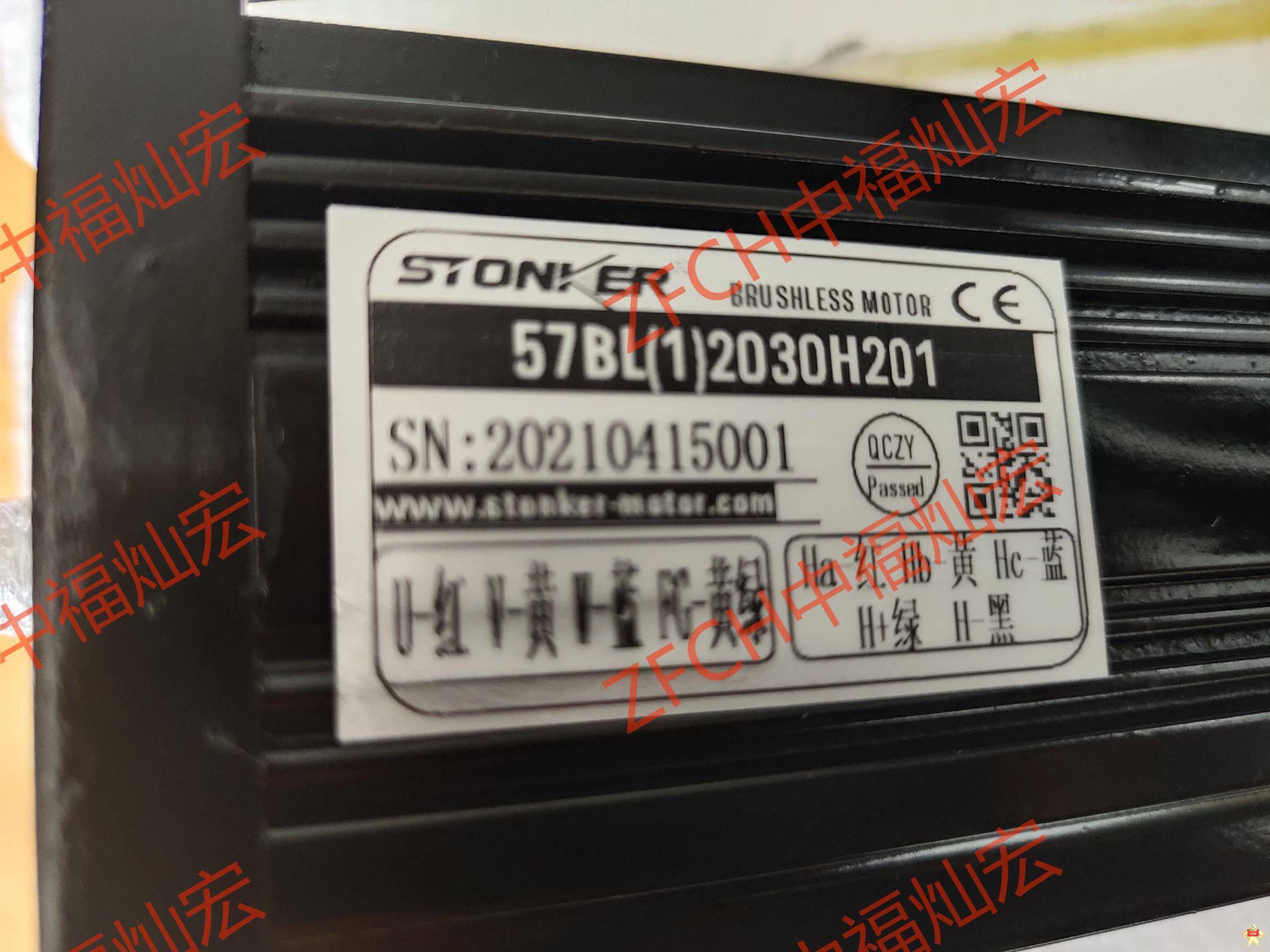 STONKER步進(jìn)電機(jī)20BH2A34-064 20BH2A28-064 STONKER,步進(jìn)電機(jī),步進(jìn)馬達(dá),同步電機(jī),同步馬達(dá)