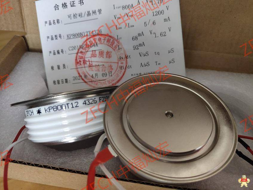 ZFCH可控硅晶闸管KP2500A1200V KP2500A1400V ZFCH,可控硅,晶闸管,二极管,整流模块