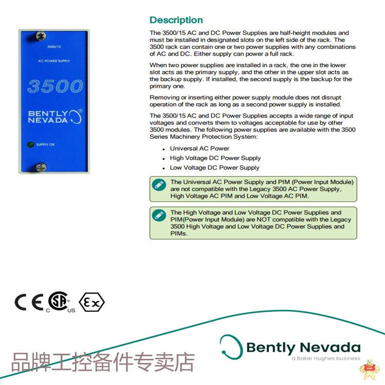 Bently 330106-05-30-10-02-05电涡流轴位移传感器 