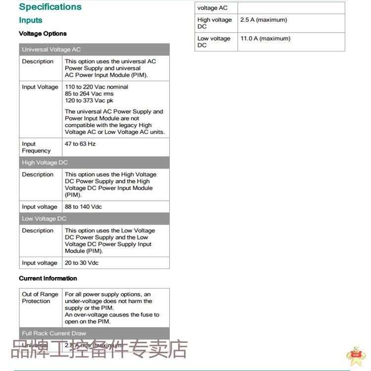 Bently 23732-01 键相器模块