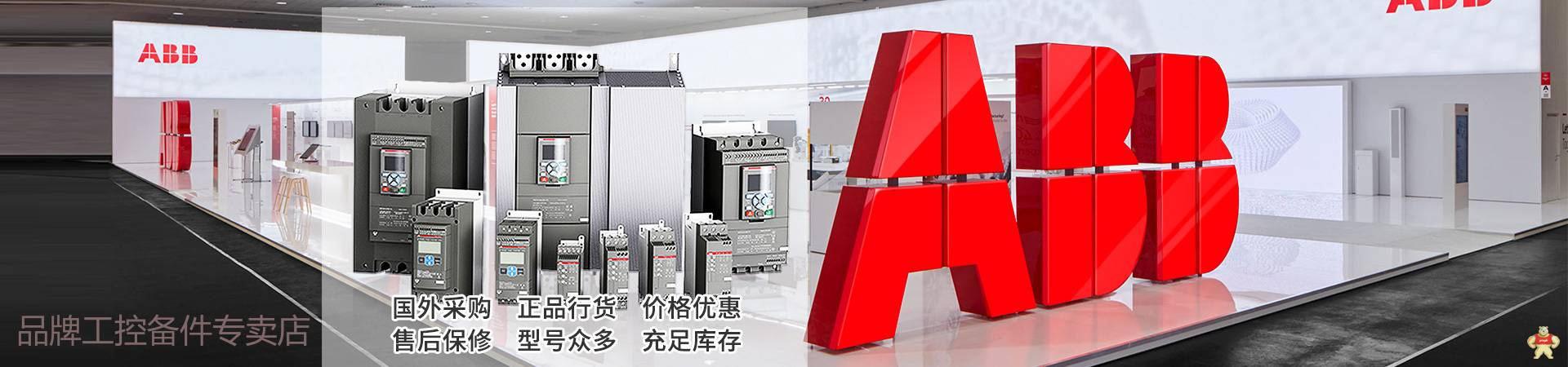 ABB T5S630-PR221DS-LSI R630FF3P塑壳断路器 库存有货 