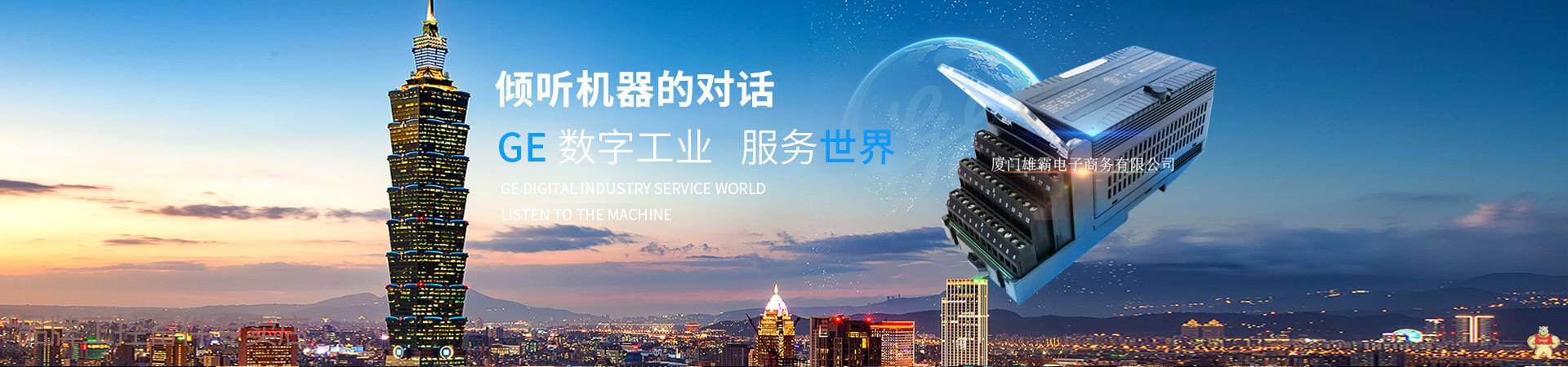 GE ICRXIFF7F111A電源模塊 繼電器 伺服控制器 庫(kù)存有貨 質(zhì)保一年 