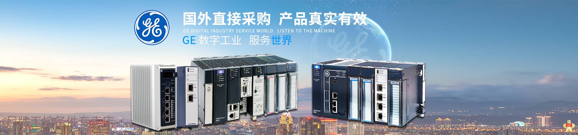 GE IC754VBI08CTD卡件模块 电源模块 控制器 模拟量模块 库存有货 