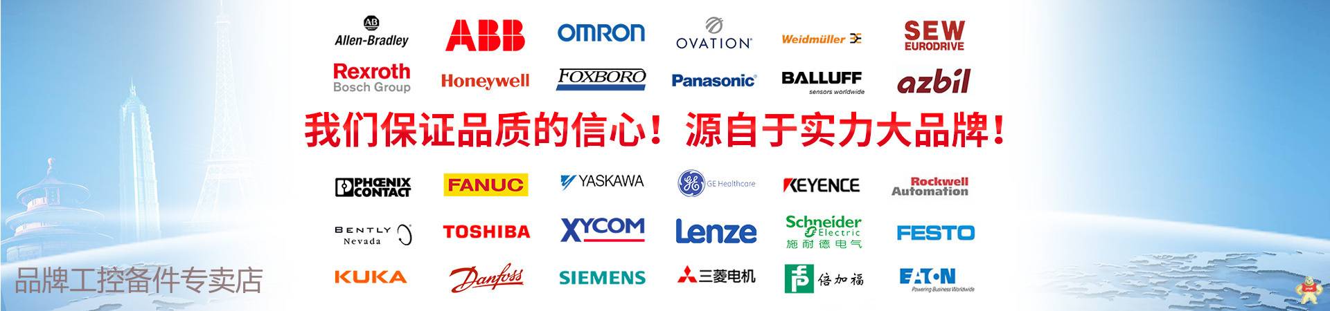 ABB DSQC378B機(jī)器人控制柜安全面板 質(zhì)保一年 