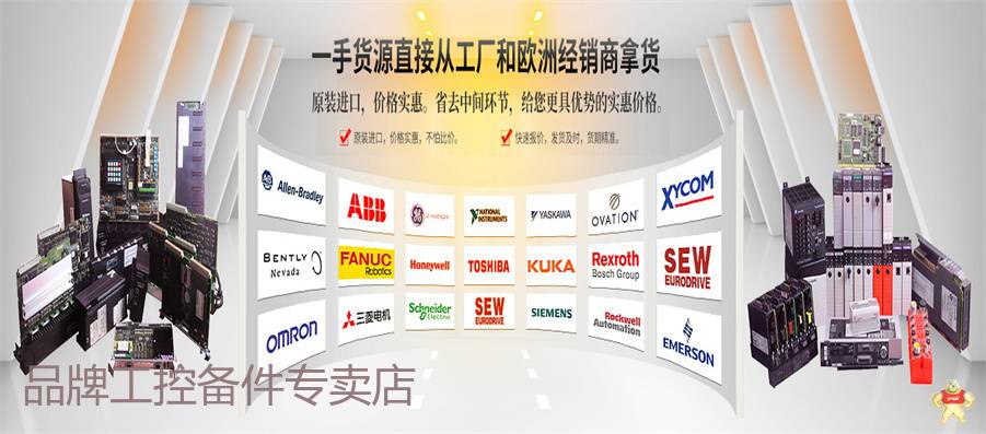 ABB INNPM22電源機箱模塊 質(zhì)保一年 