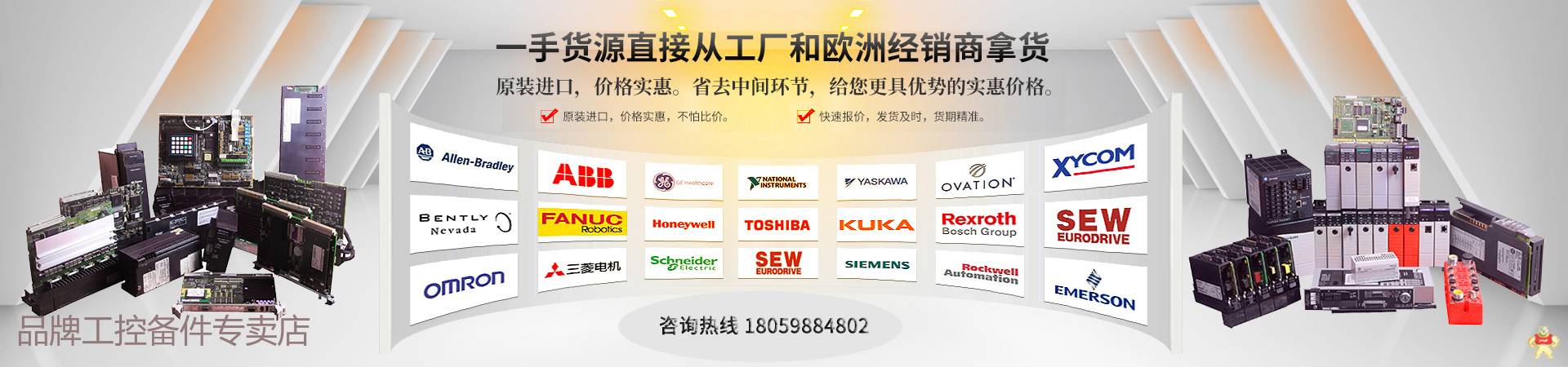 ABB SPBRC41000000控制處理器 質(zhì)保一年 庫(kù)存有貨 