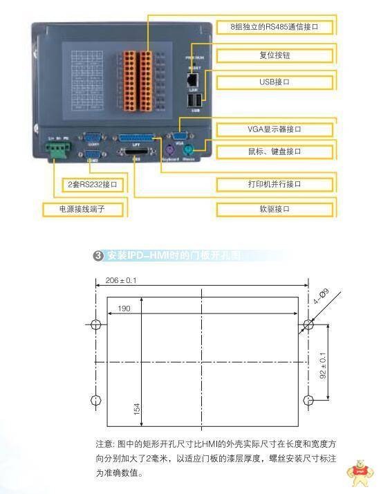 WT333E 折扣优惠 WT333E