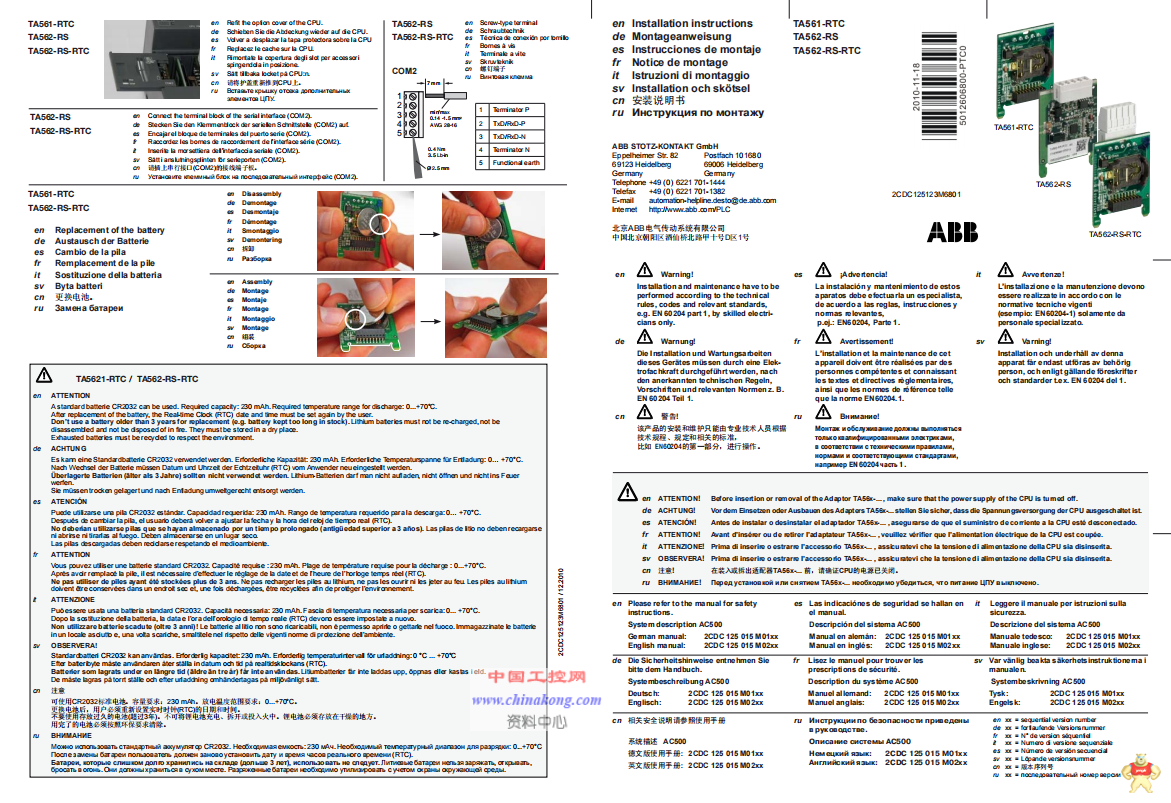 S20360-SRS 施耐德 库存优惠 S20360-SRS,S20360-SRS,S20360-SRS