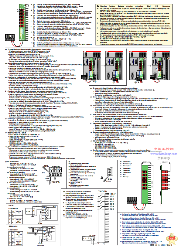 772E354P002 质量保证 772E354P002