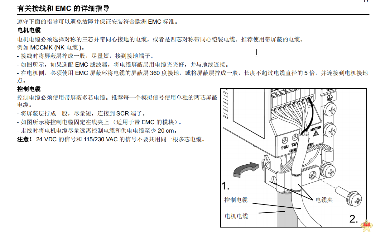 ICSK20F1 ABB 榮譽出品 ICSK20F1,ICSK20F1,ICSK20F1
