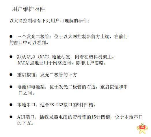 SDCS-PIN-46SDCS-FEX-425 国外进口 SDCS-PIN-46SDCS-FEX-425,SDCS-PIN-46SDCS-FEX-425,SDCS-PIN-46SDCS-FEX-425