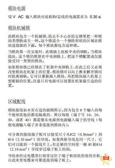 SDCS-PIN-46SDCS-FEX-425 国外进口 SDCS-PIN-46SDCS-FEX-425,SDCS-PIN-46SDCS-FEX-425,SDCS-PIN-46SDCS-FEX-425