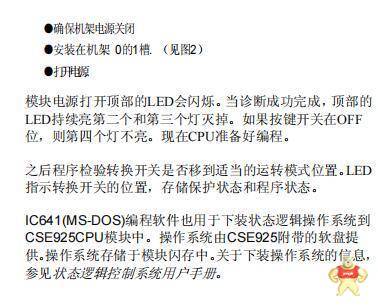 SDCS-PIN-46SDCS-FEX-425 国外进口 SDCS-PIN-46SDCS-FEX-425,SDCS-PIN-46SDCS-FEX-425,SDCS-PIN-46SDCS-FEX-425