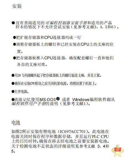 SDCS-PIN-46SDCS-FEX-425 国外进口 SDCS-PIN-46SDCS-FEX-425,SDCS-PIN-46SDCS-FEX-425,SDCS-PIN-46SDCS-FEX-425