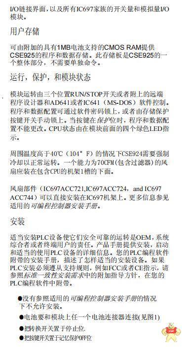 SDCS-PIN-46SDCS-FEX-425 国外进口 SDCS-PIN-46SDCS-FEX-425,SDCS-PIN-46SDCS-FEX-425,SDCS-PIN-46SDCS-FEX-425