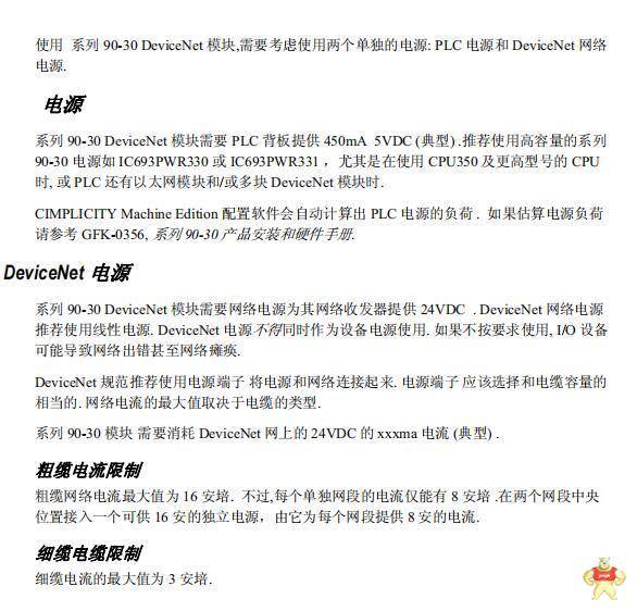 SDCS-CON-2SDCS-CON-2B 欢迎询价 SDCS-CON-2SDCS-CON-2B,SDCS-CON-2SDCS-CON-2B,SDCS-CON-2SDCS-CON-2B