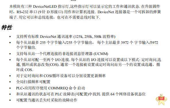 A4H124-24FX P0973JN ENTERASYS 庫存優(yōu)惠，歡迎咨詢 A4H124-24FXP0973JN,A4H124-24FXP0973JN,A4H124-24FXP0973JN