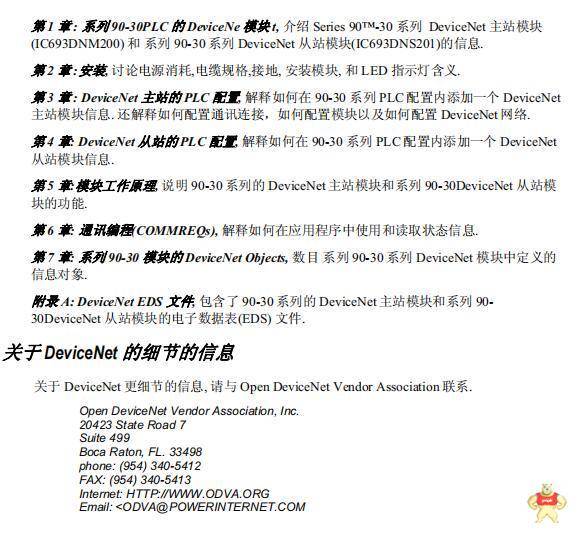 SDCS-CON-2SDCS-CON-2B 欢迎询价 SDCS-CON-2SDCS-CON-2B,SDCS-CON-2SDCS-CON-2B,SDCS-CON-2SDCS-CON-2B