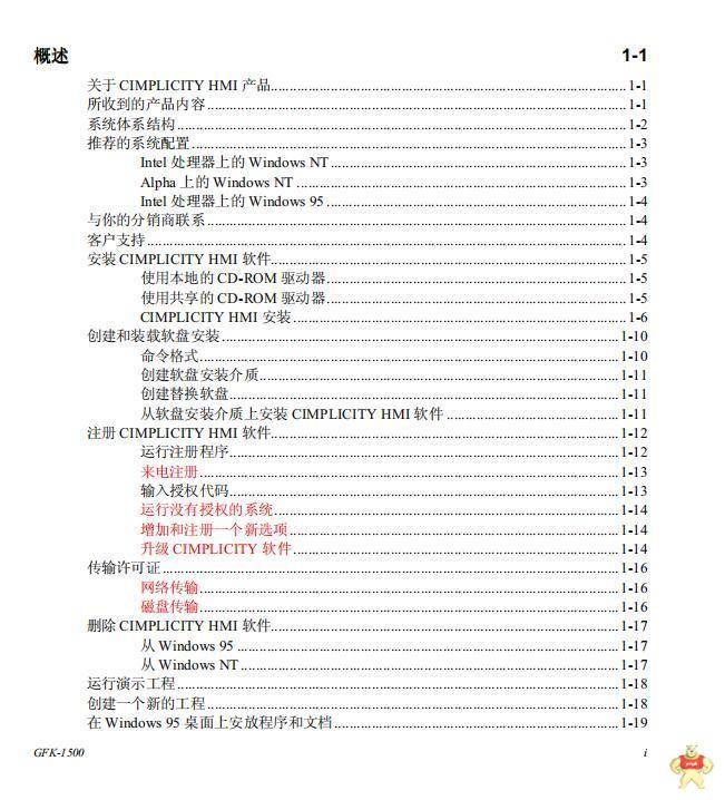 QJ61?BT11N 質(zhì)保一年 QJ61BT11N,QJ61BT11N,QJ61BT11N