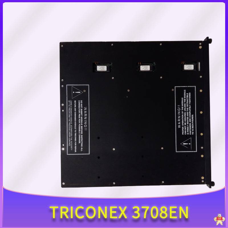 TRICONEX 4201 技术文章 模块,卡件,控制器