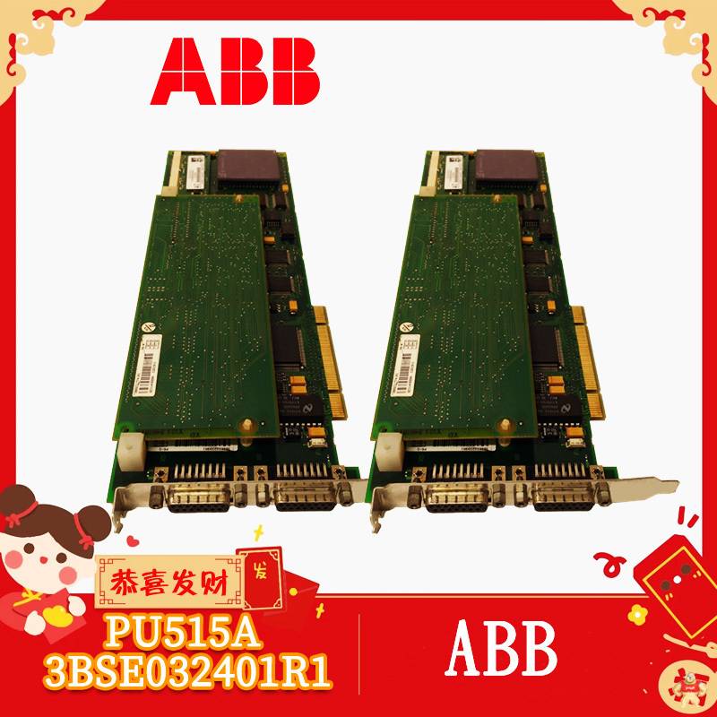 ABB 3BHE027632R0101 DCS新闻 模块,卡件,机器人备件,停产备件,控制器