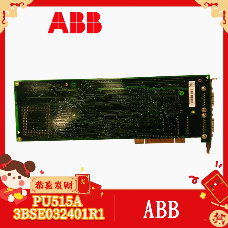 3HAB8101-19 DSQC545A ABB 卡件 以技术创造未来以质量主导世界,传动世界的桥梁,进口工控传动你我,专注工控传动我们更专业,传递价值掌控未来