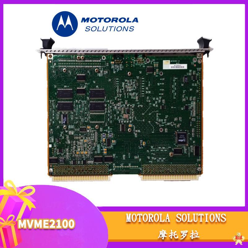 02VA0193 METSO 原裝正品 傳動國際引領(lǐng)潮流,握手客戶貿(mào)易全球,用品質(zhì)傳動你我,工控傳動心隨你動