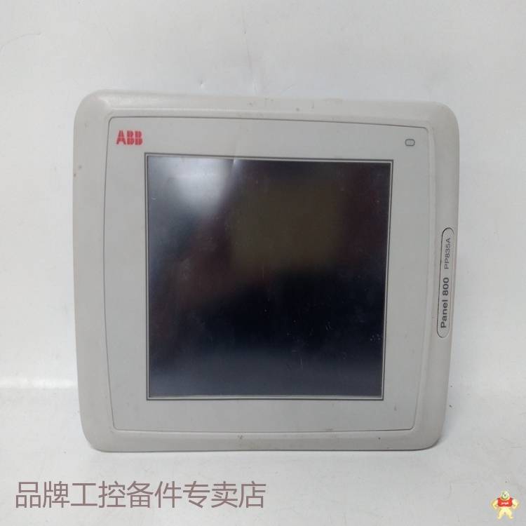 ABB DSQC378B機(jī)器人控制柜安全面板 質(zhì)保一年 