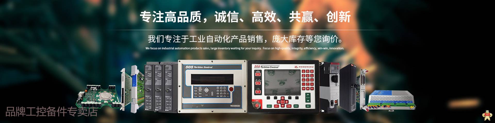 ABB REF615馈线保护继电器 质保一年 