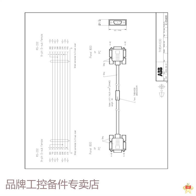 ABB 3BHB001914R1模块卡件 控制板 质保一年 