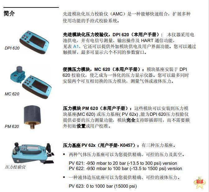 8BVI0440HWS0-000-1 B&R 全新 原装 进口 质保一年 DSBB104M,DSBB107,DSBB110